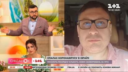 Реанимолог Борис Брыль рассказал об ухудшении коронавирусной эпидемситуации в Израиле
