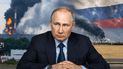 Последствия атаки дронов на Россию 12 июня и Владимир Путин