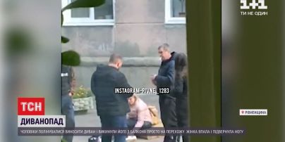 У Рівному жінку травмувала канапа, яку викинули з балкону