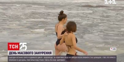 Водохреще – чи багато охочих цього року стрибнути в ополонку у Дніпрі та Чорному морі