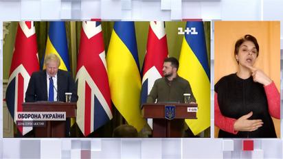 Визит Бориса Джонсона: Украина получит необходимое оружие, а Россия – новые санкции (на жестовом языке)