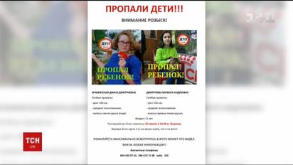 Люди взялися допомогати правоохоронцям у пошуках зниклих шестикласниць