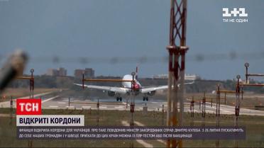 Новости мира: Франция уже открыла границы для украинцев, а в Швецию можно будет ехать с 26 июля