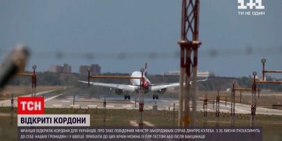 Новости мира: Франция уже открыла границы для украинцев, а в Швецию можно будет ехать с 26 июля