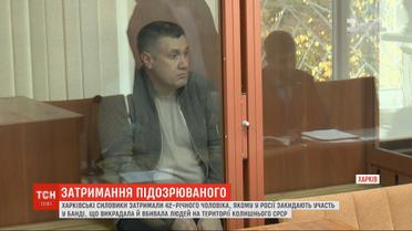 Харьковские силовики задержали преступника, которого 10 лет разыскивал Интерпол