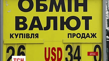 Гонтарева обіцяє долар по 20-22 гривні після кредиту МВФ