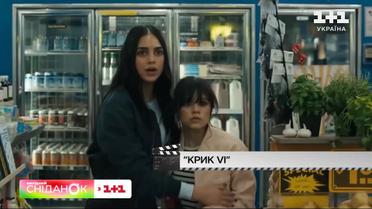 Велика українська прем'єра: коли в прокат вийде "Памфір" та яких ще кіноновинок очікувати