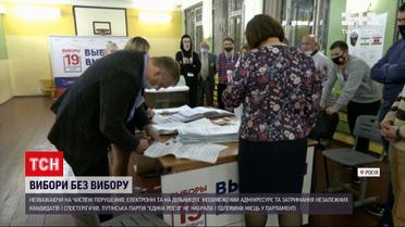 Новости мира: по словам представителя Евросоюза, выборы в России состоялись в атмосфере запугивания