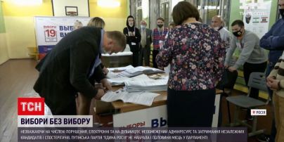 Новости мира: по словам представителя Евросоюза, выборы в России состоялись в атмосфере запугивания