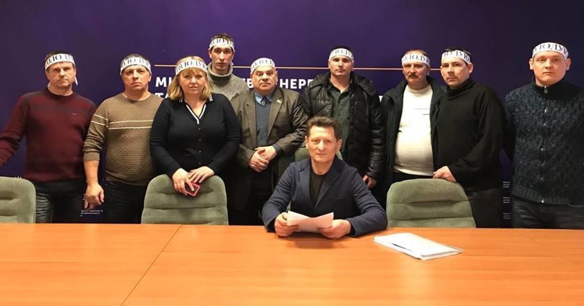 Горняки четырех шахт объявили бессрочную голодовку в помещении Минэнерго