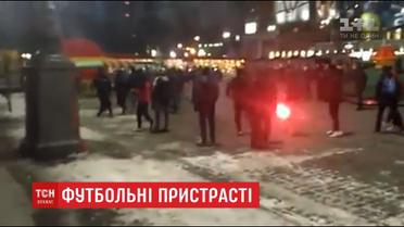 У Харкові побились українські та італійські футбольні фанати