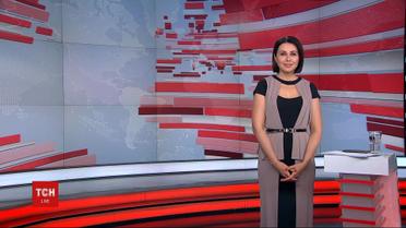 Выпуск ТСН.16:45 за 26 июля 2019 года (полная версия)