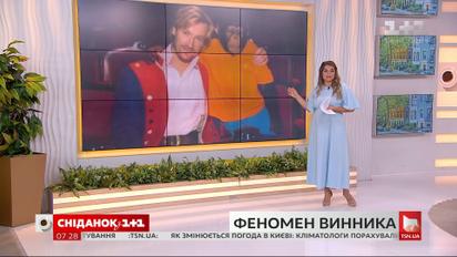 Неля Шовкопляс про феномен Олега Винника - влог "Сніданку"