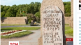 В Петербурге установили памятник «неизвестному солдату», погибшему в Донбассе в «мирное время»