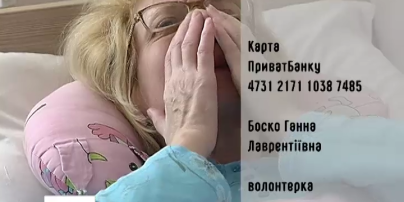 Врач, спасавшая киборгов под Донецком, теперь борется за собственную жизнь