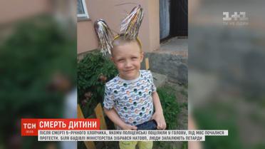Вогонь і вибухи петард: народний гнів розгорівся унаслідок смерті хлопчика