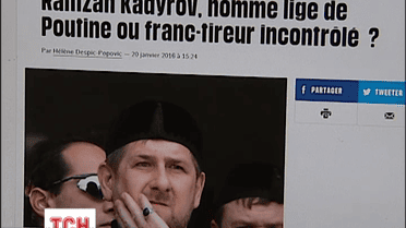 Западная пресса расценила конфликт вокруг Кадырова как возвращение к опричнине в России