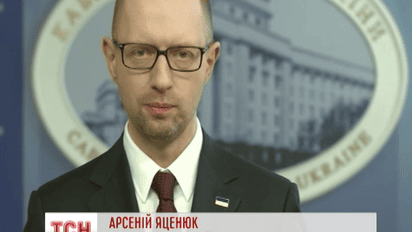 Предоставит ли Украина особый статус Донбассу, изменив свою Конституцию