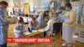По подсчетам российской ЦИК, "за" поправки в конституцию проголосовало 75%