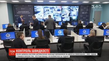 После запуска системы автоматической фиксации нарушителей на дорогах стало меньше - МВД