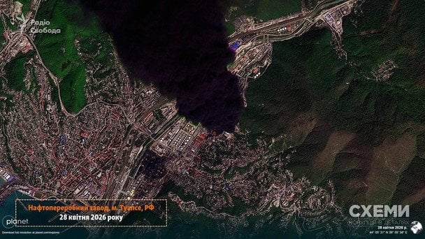 Атака на Туапсе 28 квітня, супутникові знімки / © Радіо Свобода