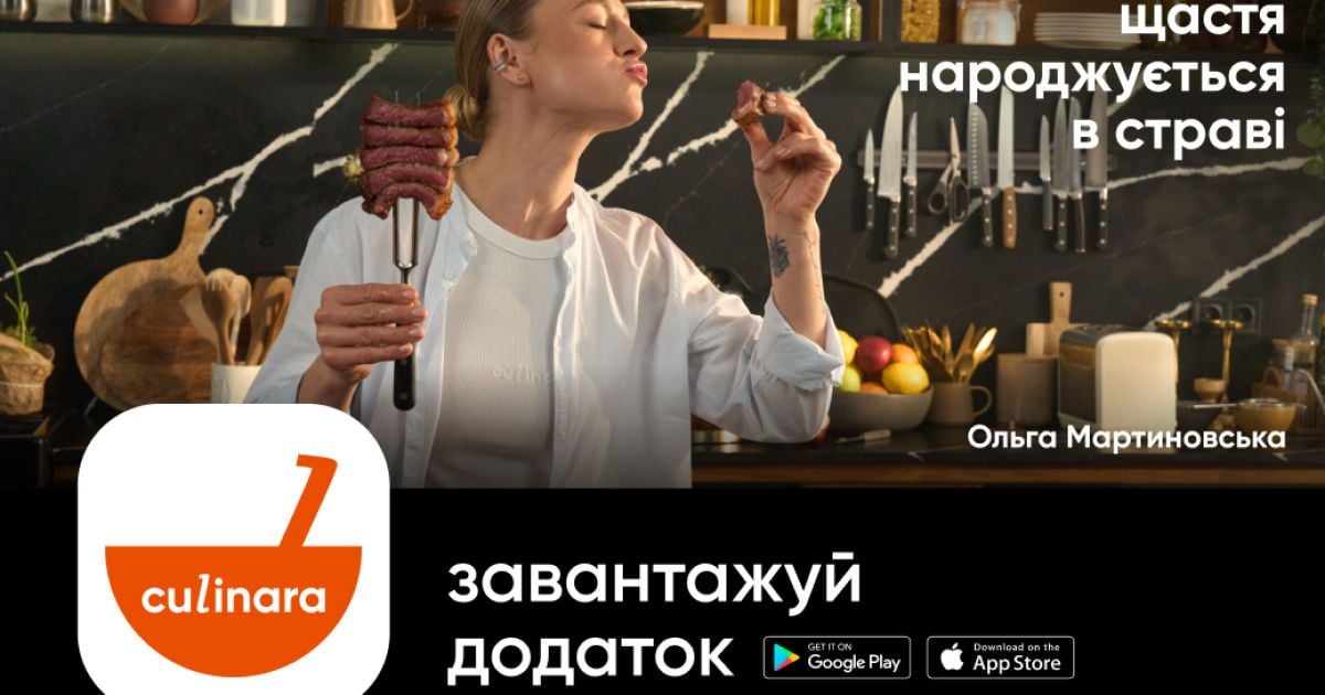 Найкраща оселя