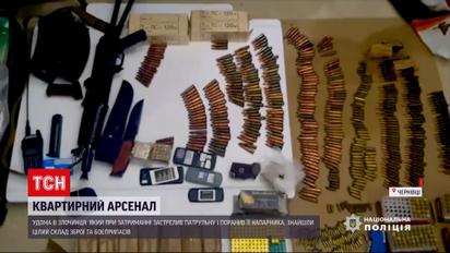 Вбивство у Чернівцях: чоловік тримав вдома цілий склад зброї