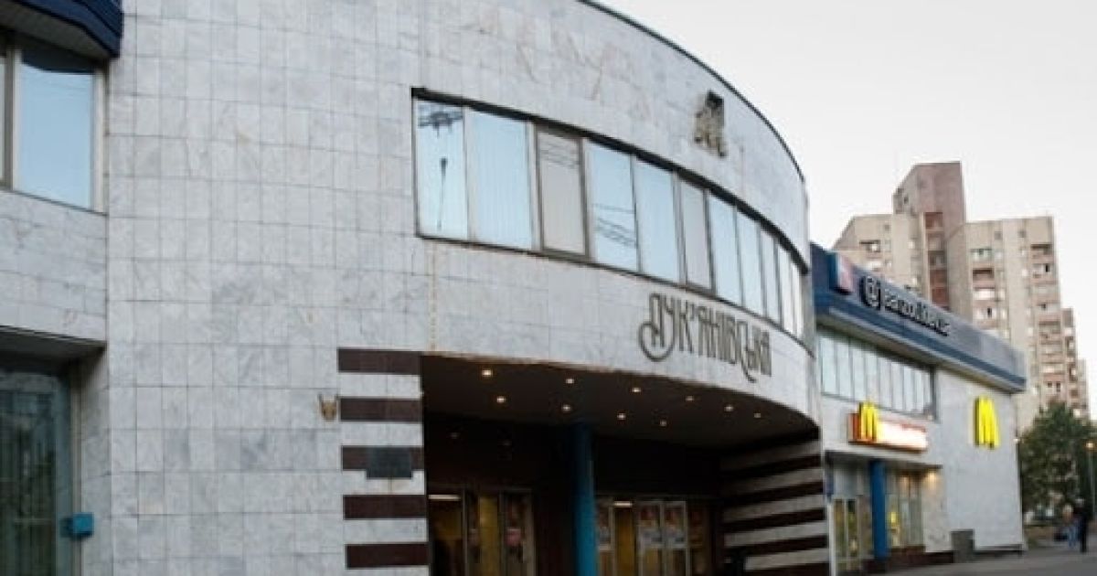 У Києві біля станції метро "Лук`янівська" виявили підозрілий предмет