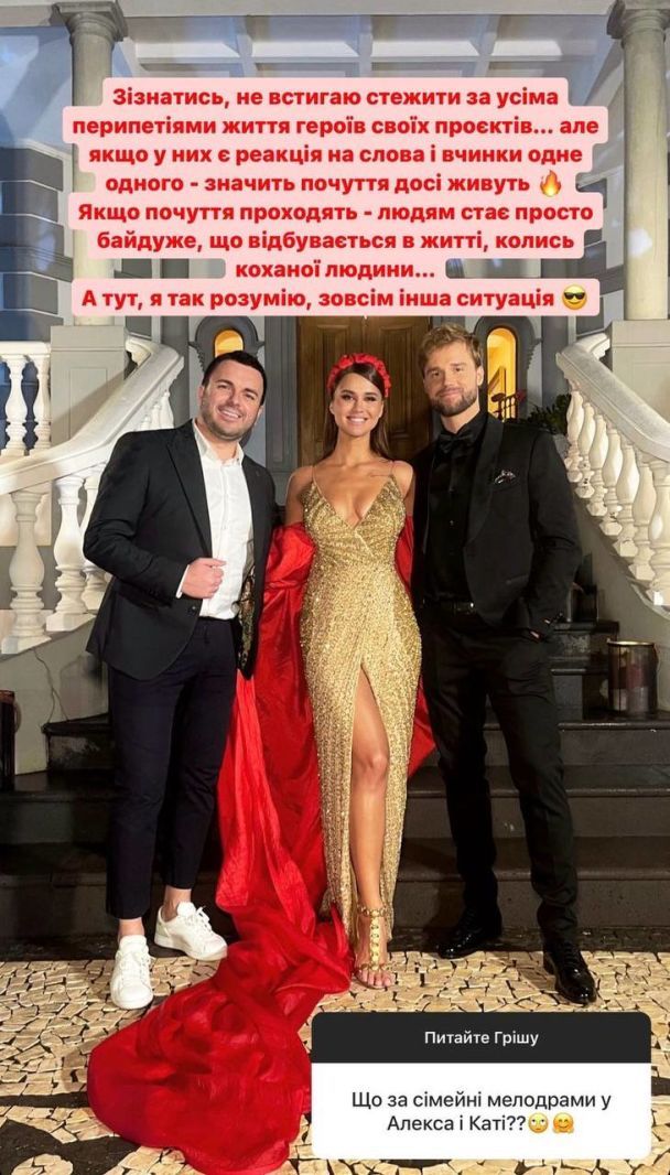 Решетник прокомментировал скандал с Лозовицкой и Топольской / © instagram.com/grisha_reshetnik