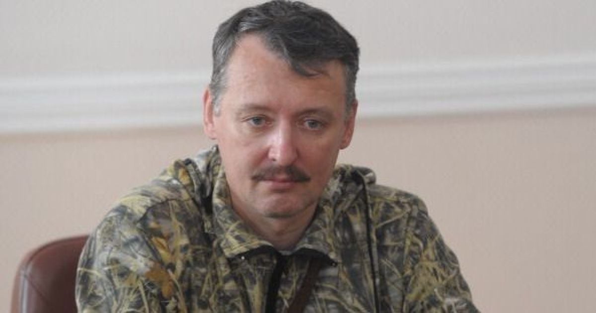Схваченный боевик захватывал Славянск под руководством террориста Стрелкова (Гиркина)