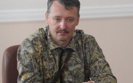 Гиркин рассказал, сколько наемникам из Донбасса платят за бои в Сирии