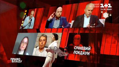 Сейчас не существует российской вакцины от коронавируса - Радуцкий о "Спутник V"