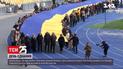 День Єдності: по всій країні піднімали жовто-сині стяги