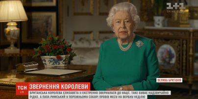 Британская королева Елизавета II экстренно обратилась к нации
