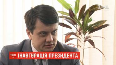 Команда Зеленського прокоментувала призначення дати інавгурації
