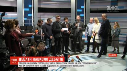 НТКУ готова провести теледебаты, если ЦИК даст им команду