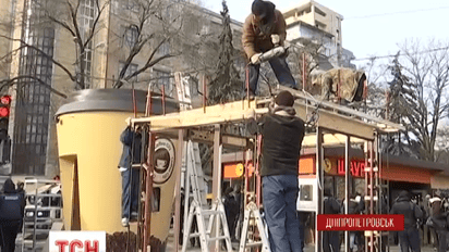 В Днепропетровске теперь можно узнать, кому принадлежит киоск, не выходя из дома