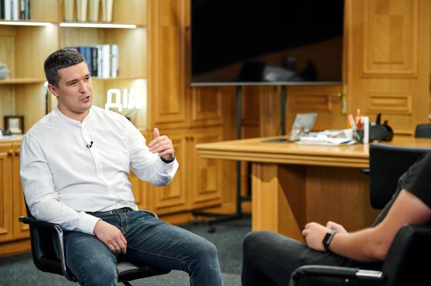  / © Міністерство цифрової трансформації
