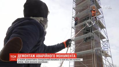 Скандальный монумент славы демонтируют во Львове