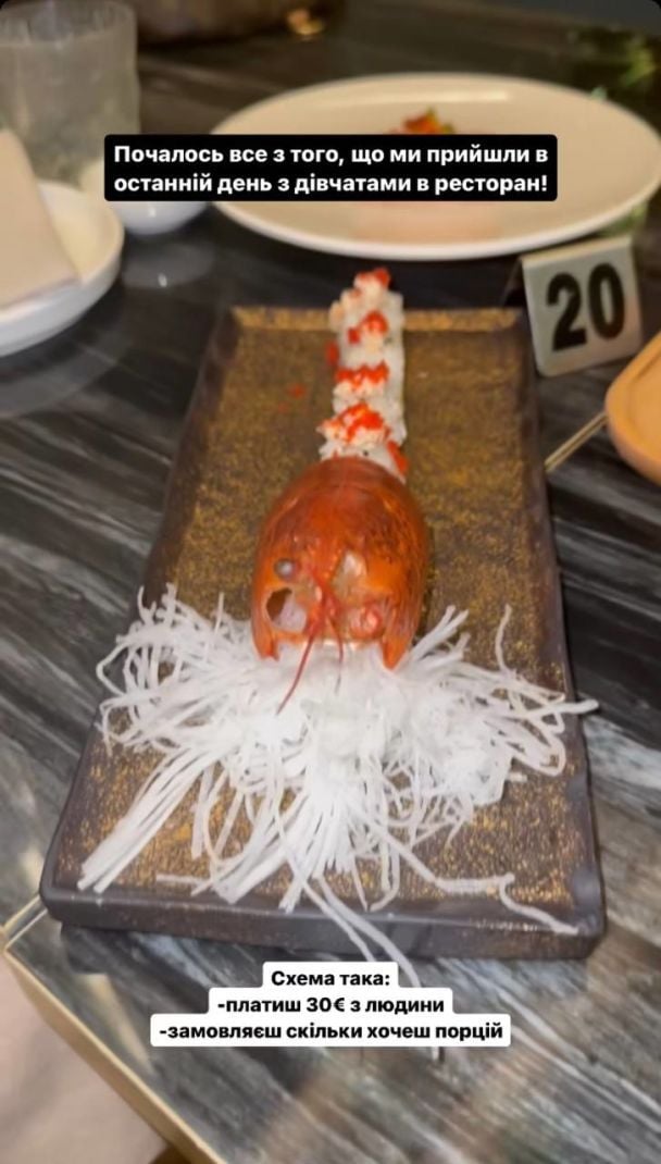 Анна Тринчер поссорилась с официанткой в ресторане / © instagram.com/annatrincher_official