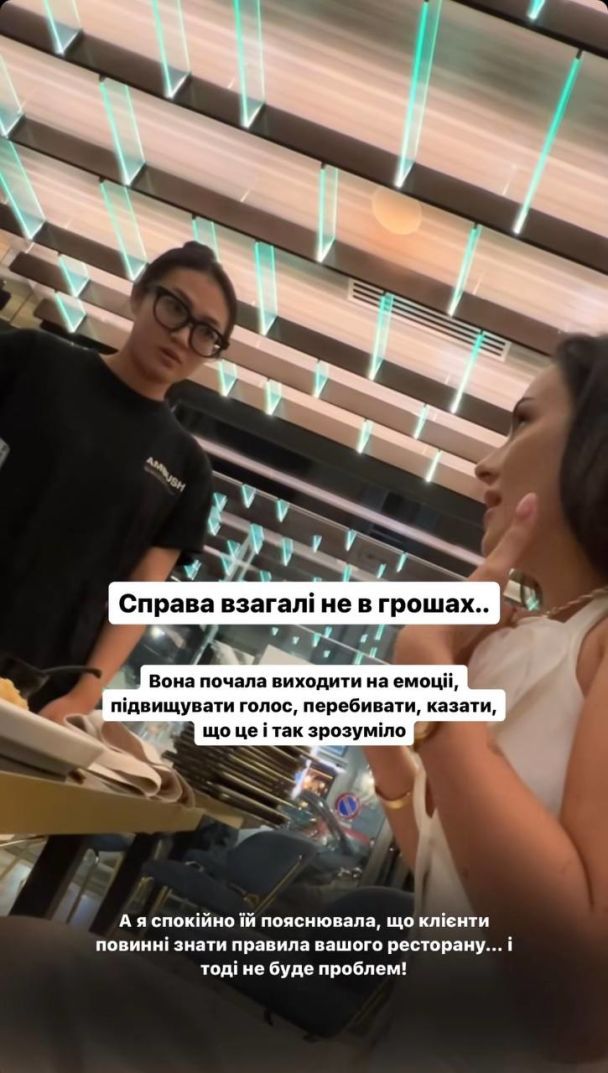Анна Тринчер поссорилась с официанткой в ресторане / © instagram.com/annatrincher_official