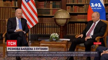 Новости мира: США предупредили Россию о санкциях в случае атаки на Украину