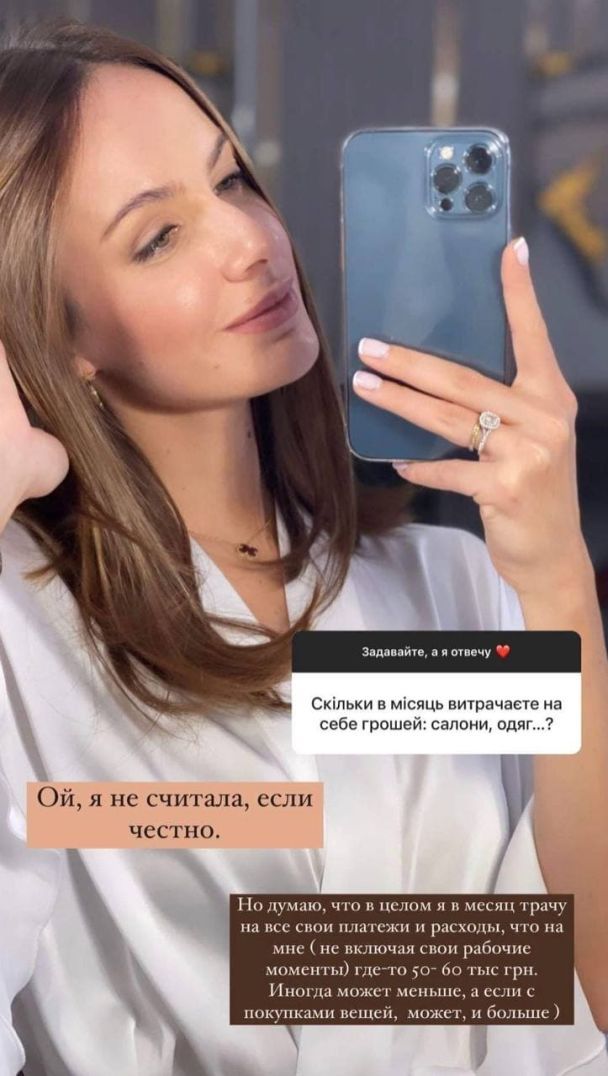 Кристина Горняк рассказала, сколько денег тратит / © instagram.com/kristygor