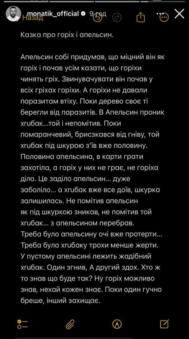 Реакция украинских звезд на ссору Зеленского и Трампа в США / © 