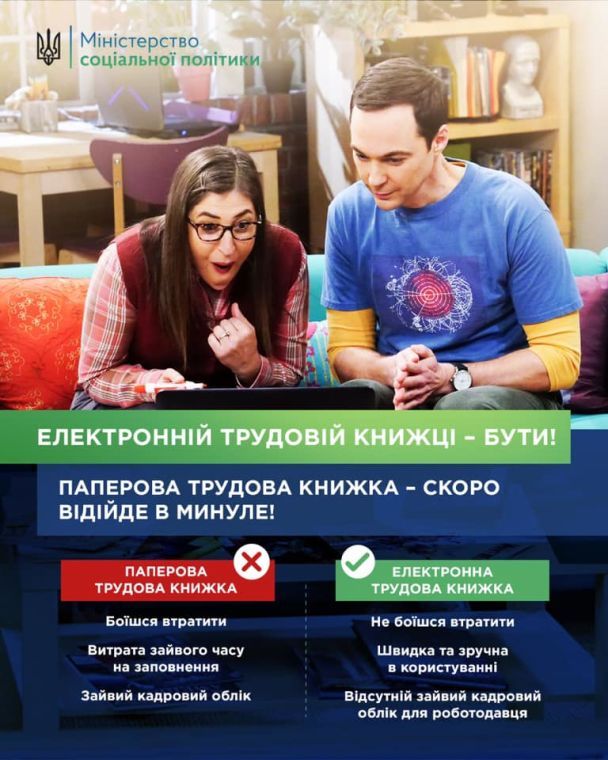  / © Юлія Соколовська / Facebook