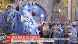 Медиков Майдана, волонтеров и майдановцев наградили медалями Патриарха Филарета