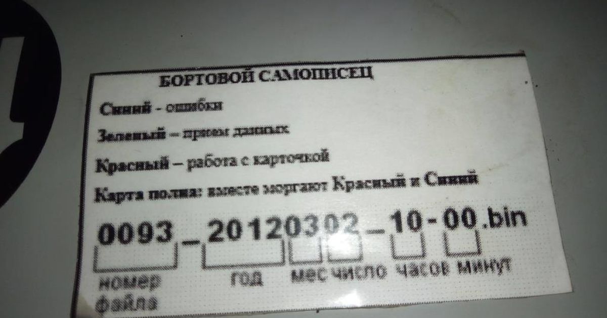 У зоні АТО впав російський безпілотник_4 / © Facebook/прес-центр штабу АТО