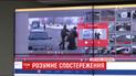 В Мариуполе презентовали систему интеллектуального видеонаблюдения