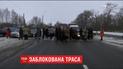 Активисты на полтора часа перекрыли трассу Киев-Чернигов