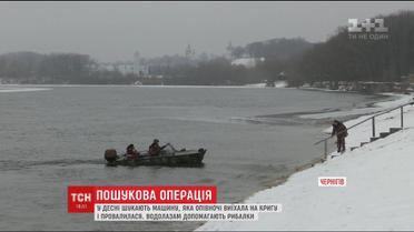 В Чернигове спасатели ищут затонувший в Десне автомобиль